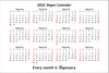 2022 Calendar for Vegans Veganuary Poster Canvas Accessories Gift for Vegan TD